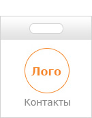 печать на пакетах