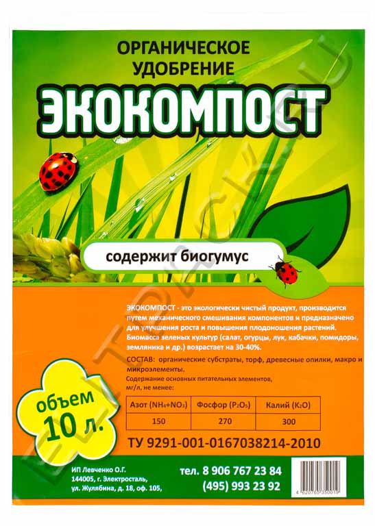 пакет с логотипом